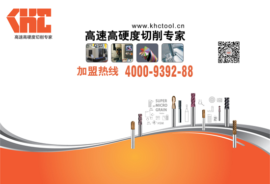 過去是， 將來也是您最好的進(jìn)口刀具品牌代理商