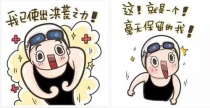 拼盡“洪荒之力”，看KHC鎢鋼銑刀如何為代理經(jīng)銷商謀福利？