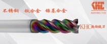 如何選擇更好的加工鈦合金材料的鎢鋼銑刀?