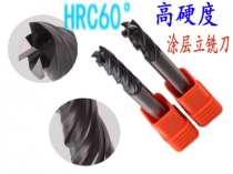 德國KHC鎢鋼銑刀是如何對客戶進(jìn)行價(jià)格保護(hù)？