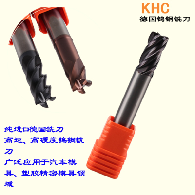 【數(shù)控刀具】鎢鋼銑刀、硬質(zhì)合金銑刀,天津云峰臺(tái)還是選擇德國(guó)KHC