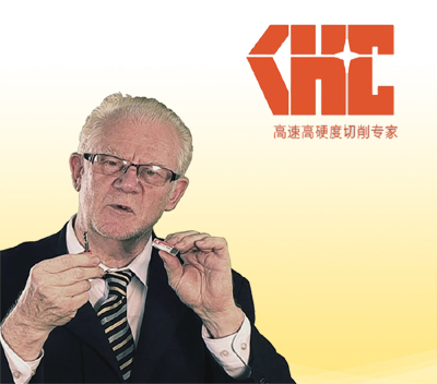 精密模具制造業(yè)的發(fā)展有效地促進了KHC數(shù)控刀具的創(chuàng)新！