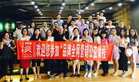 【德國KHC鎢鋼銑刀】第49期公益課程-《品牌全網(wǎng)營銷定位系統(tǒng)》