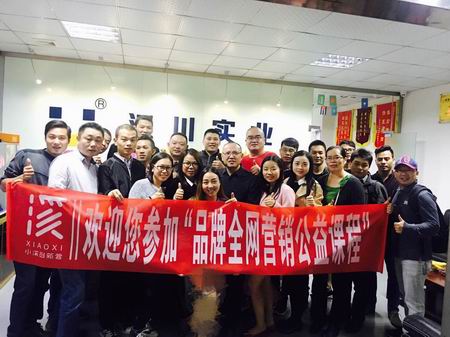 【德國(guó)KHC鎢鋼銑刀】第50期公益課程-《品牌全網(wǎng)營(yíng)銷推廣系統(tǒng)》