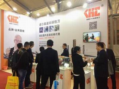 德國KHC高速鎢鋼銑刀2016東莞DMP國際模具展完美收官！