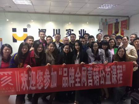 德國(guó)KHC鎢鋼銑刀｜第51期公益課程-《品牌官網(wǎng)及手機(jī)網(wǎng)站SEO技巧》