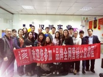 德國(guó)KHC鎢鋼銑刀｜第52期公益課程-《移動(dòng)時(shí)代品牌營(yíng)銷(xiāo)》