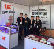 【2017CIMT國(guó)際機(jī)床展第2天】德國(guó)KHC鎢鋼銑刀歡迎您的蒞臨指導(dǎo)！