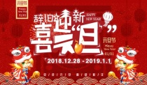 辭舊喜迎2019,KHC高速鋼立銑刀展望未來(lái),許下什么小愿望?