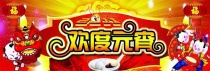 元宵佳節(jié)已來(lái)到!掛花燈,吃元宵,KHC合金銑刀與您同賞佳節(jié)月色!