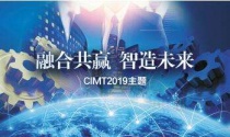 融合共贏,智造未來(lái)!khc鎢鋼銑刀將于4月參加第16屆國(guó)際機(jī)床展覽會(huì),歡迎您蒞臨參觀指導(dǎo)!