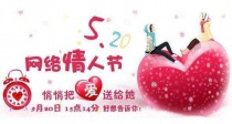 特別的愛(ài)給特別的你!KHC難加工材料銑刀助力各位520表白成功!