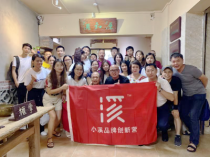 第80期【漢川實(shí)業(yè)集團(tuán)】KHC鎢鋼球頭銑刀新媒體品牌全網(wǎng)營(yíng)銷定位公益課程圓滿結(jié)束!