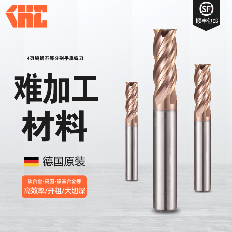 銑刀有哪些種類？應(yīng)該怎么選擇？