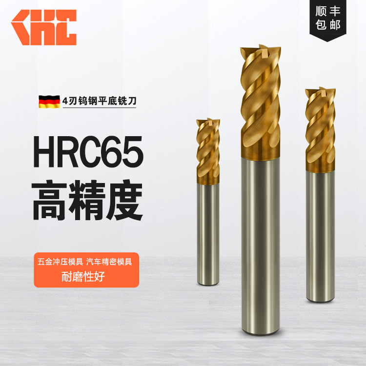 如何確保機加工中的加工精度？