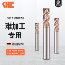 KHC立銑刀丨鎢鋼銑刀為什么要設(shè)計(jì)成不等分割的刀型？