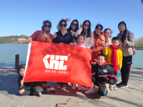 KHC團隊四月北京之行