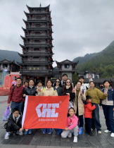 KHC品牌高速鎢鋼銑刀 | 四月踏青之旅--張家界