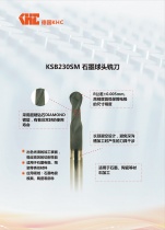 石墨材料加工應(yīng)該如何選擇石墨鎢鋼銑刀？