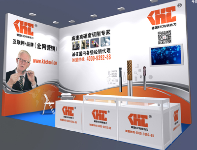 khc鎢鋼銑刀展會