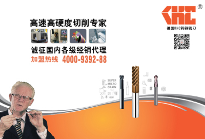 最好的銑刀