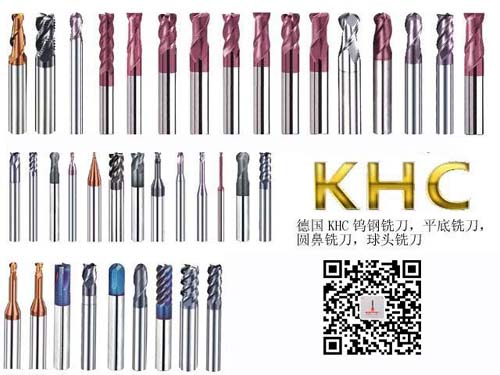 KHC鎢鋼銑刀