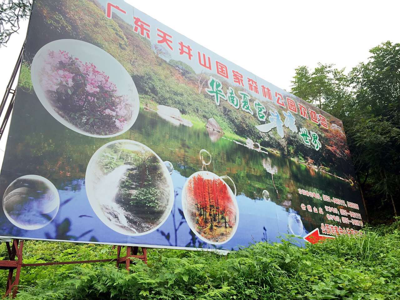 KHC鎢鋼銑刀精英團(tuán)隊天井山自駕游 KHC鎢鋼銑刀精英團(tuán)隊天井山自駕游