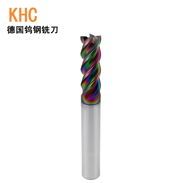 難加工材料鎢鋼銑刀