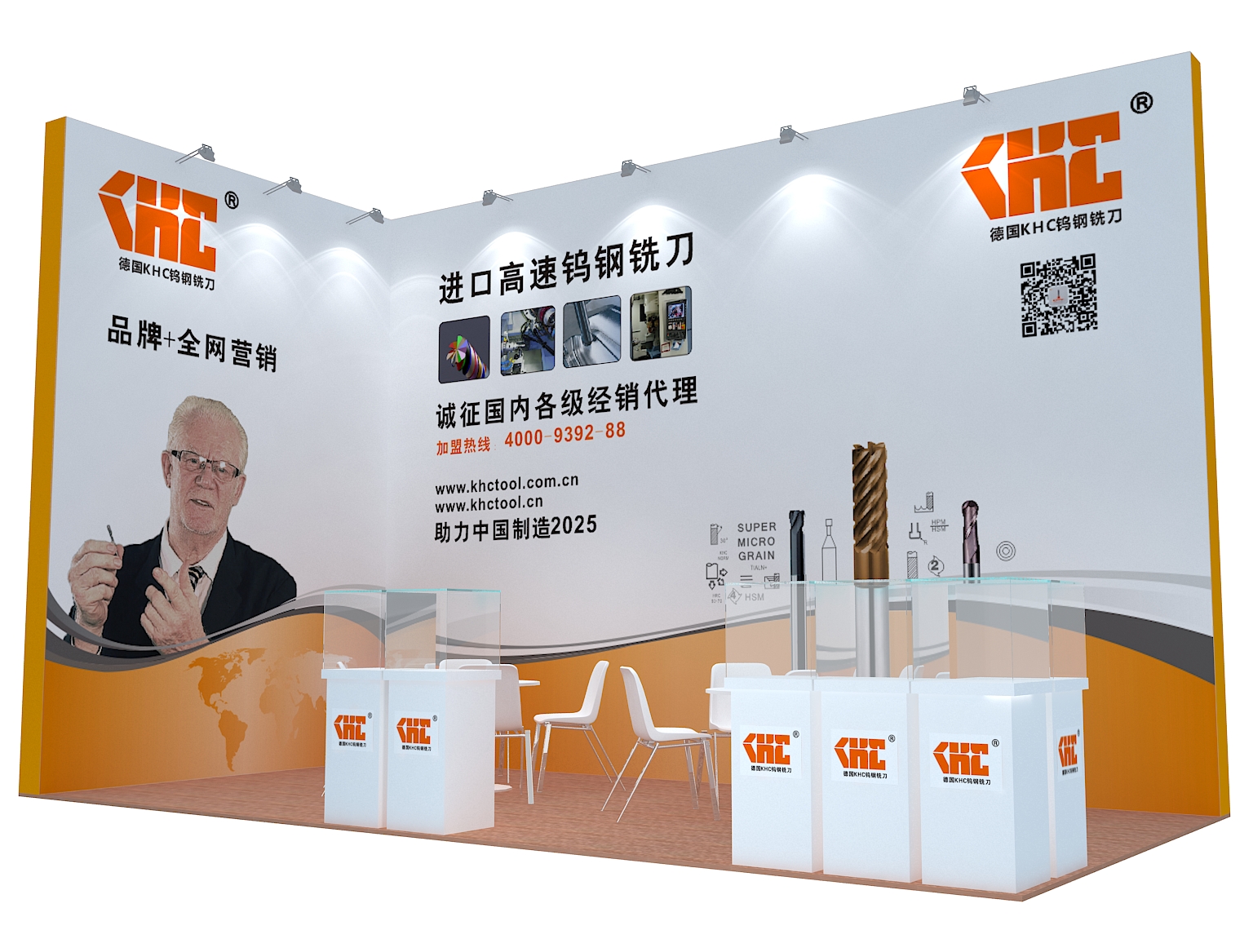 KHC數(shù)控刀具展會效果