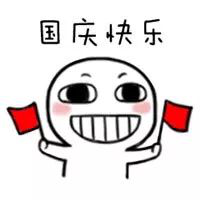 進(jìn)口高硬度鎢鋼銑刀祝您國慶快樂 進(jìn)口高硬度鎢鋼銑刀祝您國慶快樂