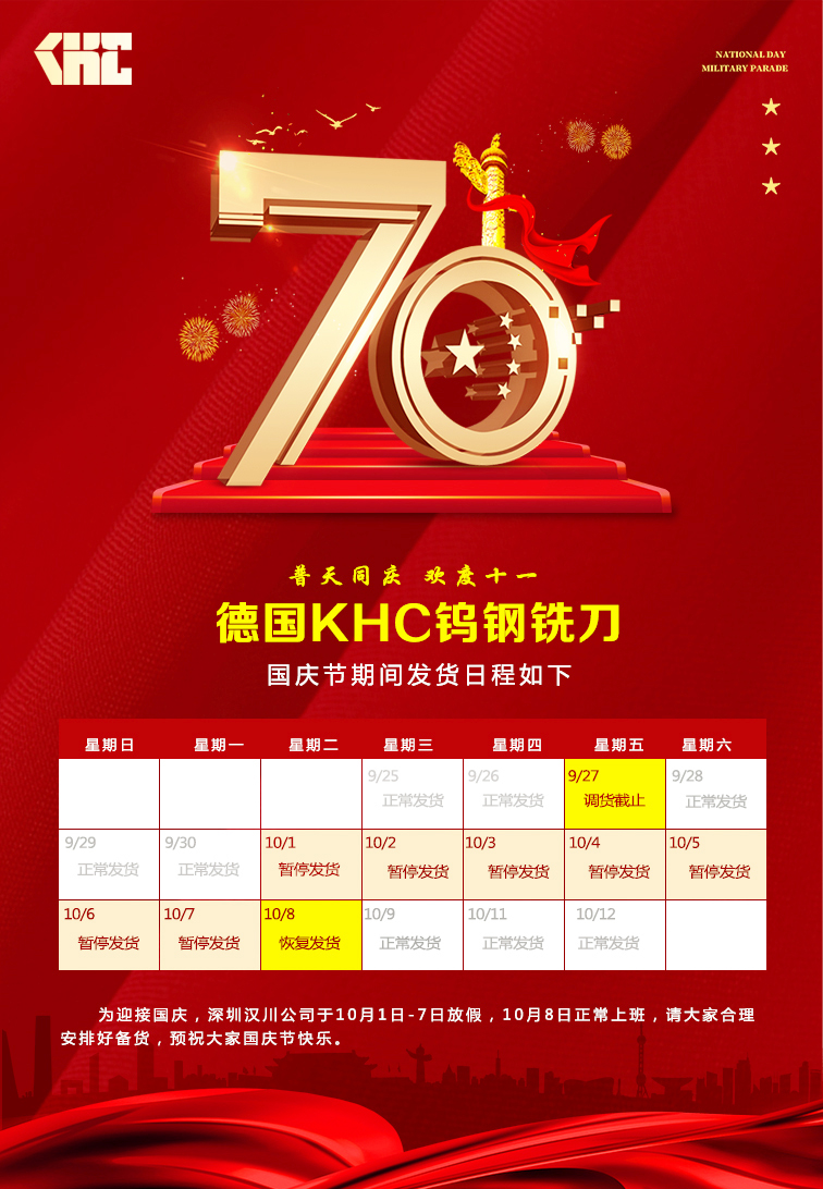 進(jìn)口高硬度鎢鋼銑刀 進(jìn)口高硬度鎢鋼銑刀