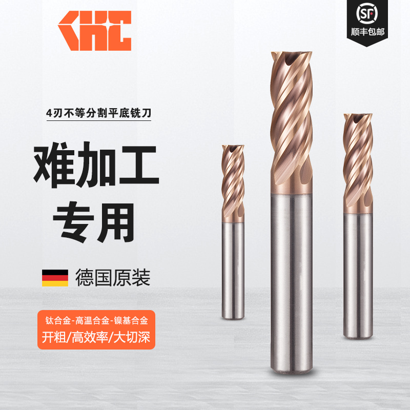 加硬鈦合金