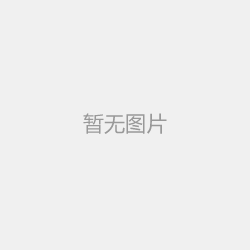 公積金連繳三個月可提取付房租 離深銷戶可全額領(lǐng)走